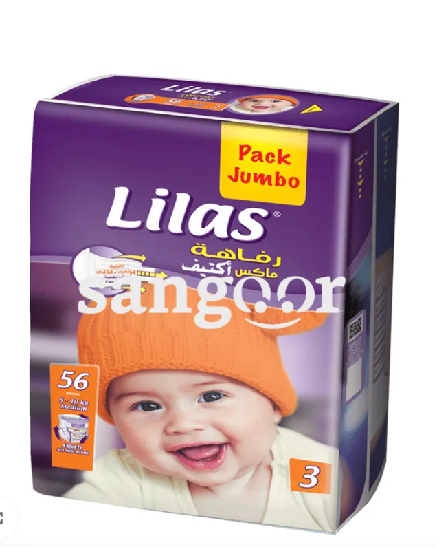 LILAS COUCHE BEBE CONFORT MAX JUMBO TAILLE3 (5-10)KG 56PIECES