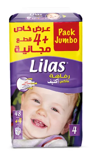 Lilas confort Couche bébé confort max actif jumbo 10KG  taille 4